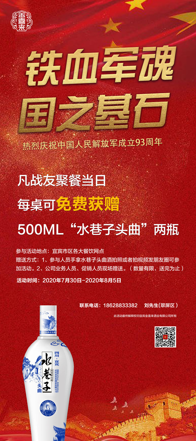 ng平台电子游戏