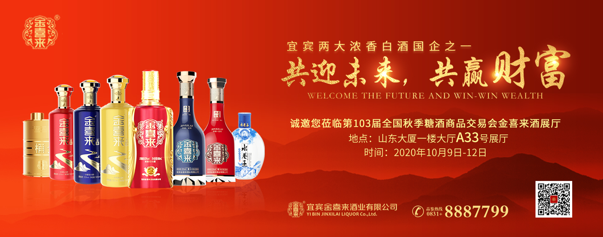 ng平台电子游戏