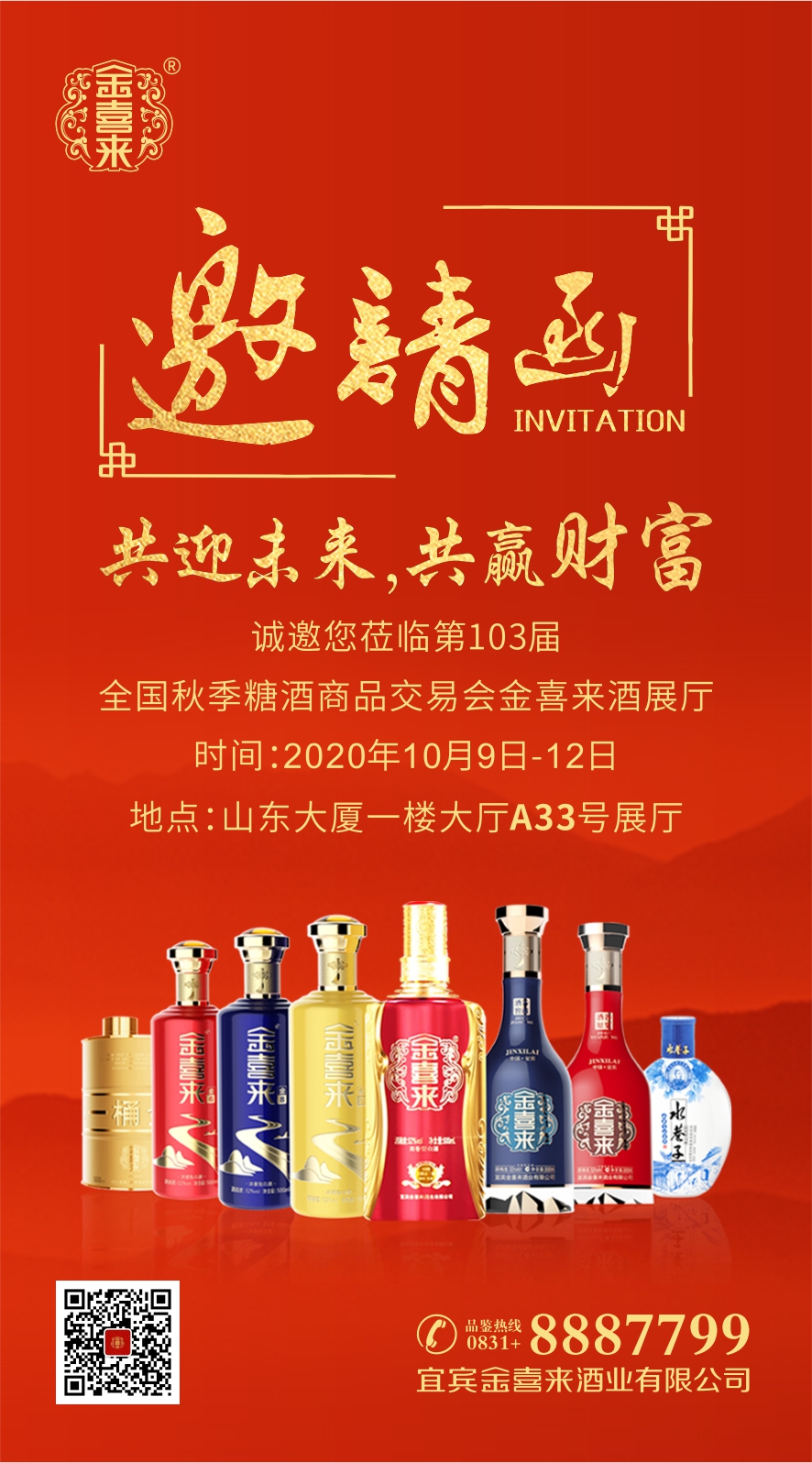 ng平台电子游戏