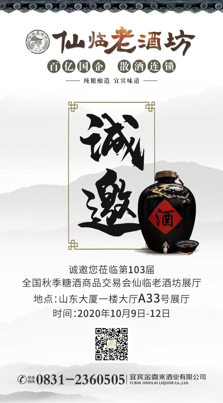 ng平台电子游戏