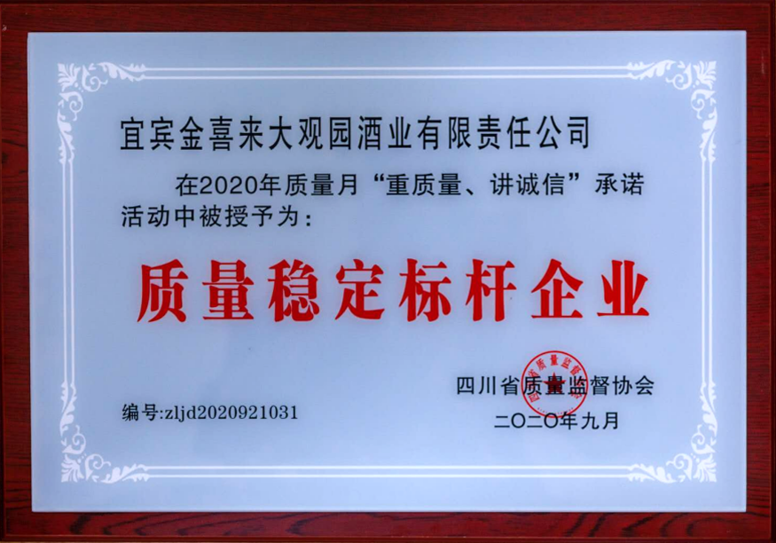 ng平台电子游戏