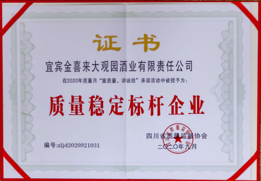 ng平台电子游戏