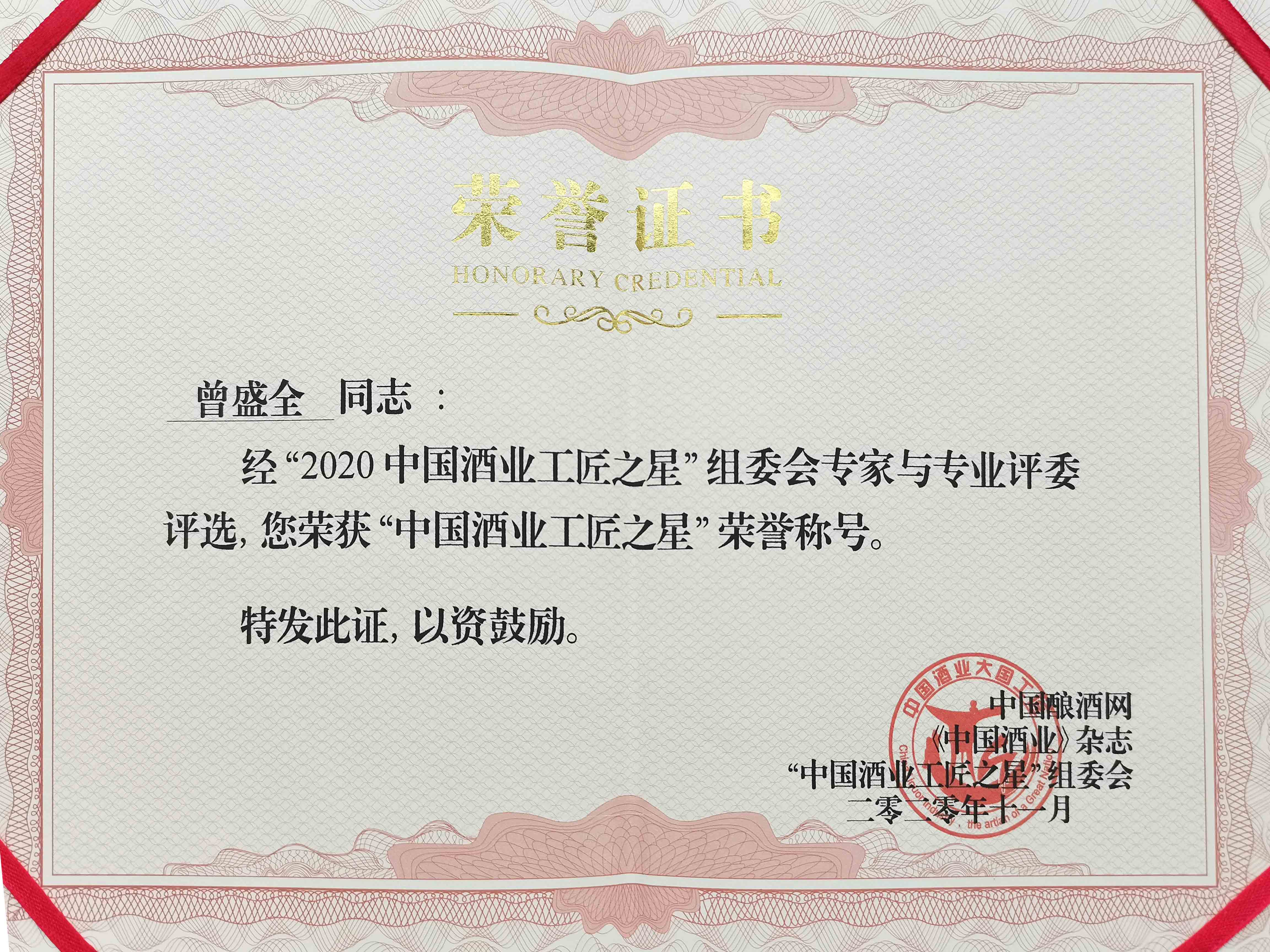 ng平台电子游戏