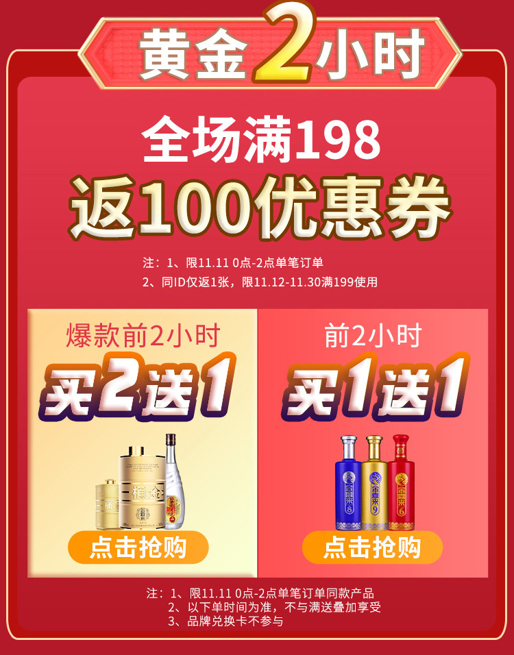 ng平台电子游戏