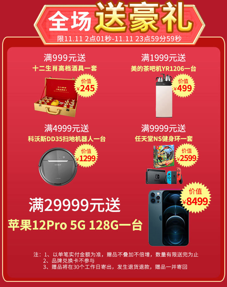 ng平台电子游戏