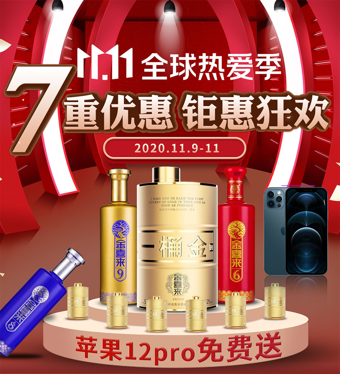 ng平台电子游戏
