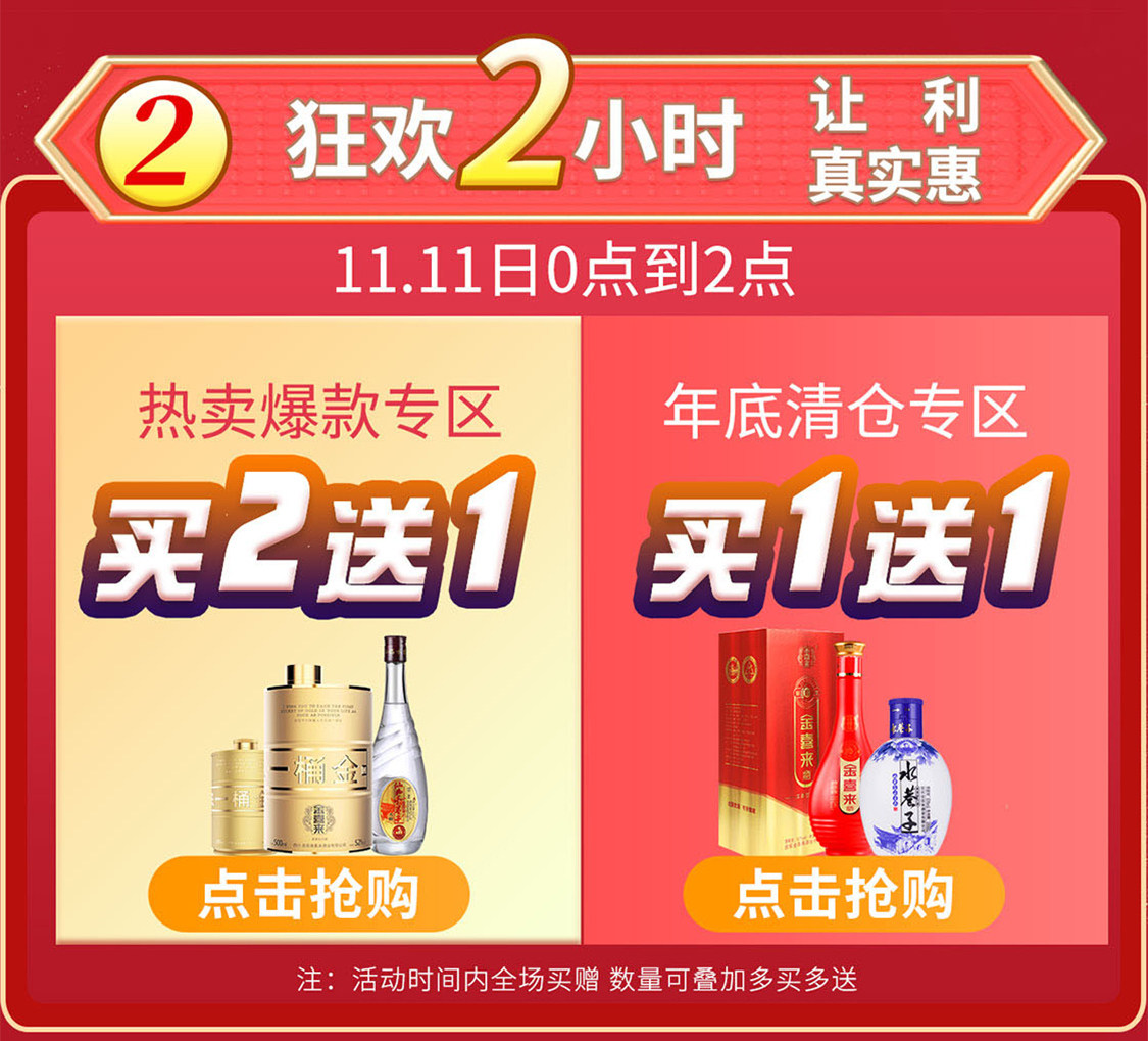 ng平台电子游戏