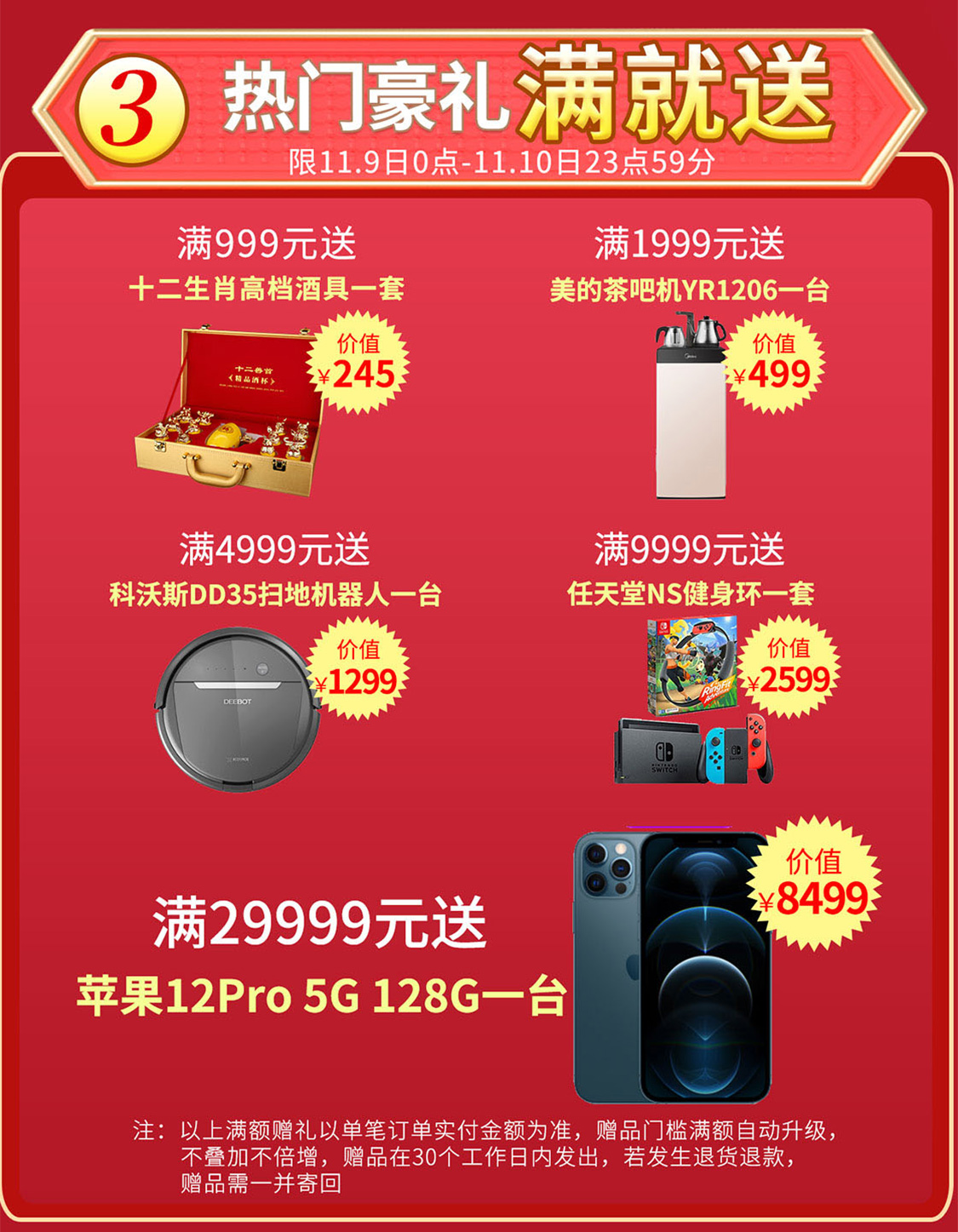 ng平台电子游戏