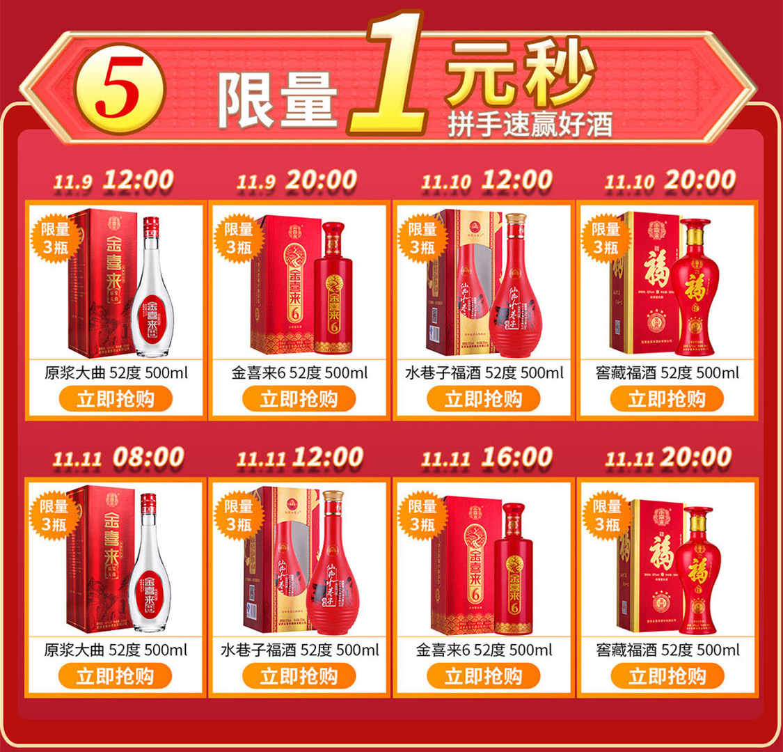 ng平台电子游戏