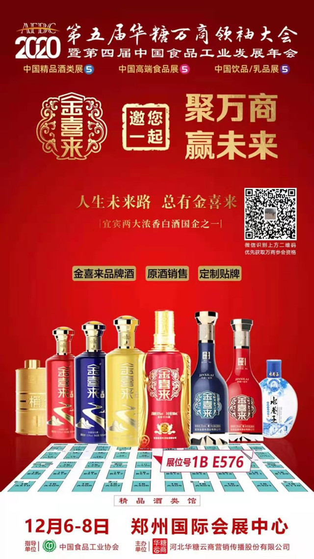 ng平台电子游戏
