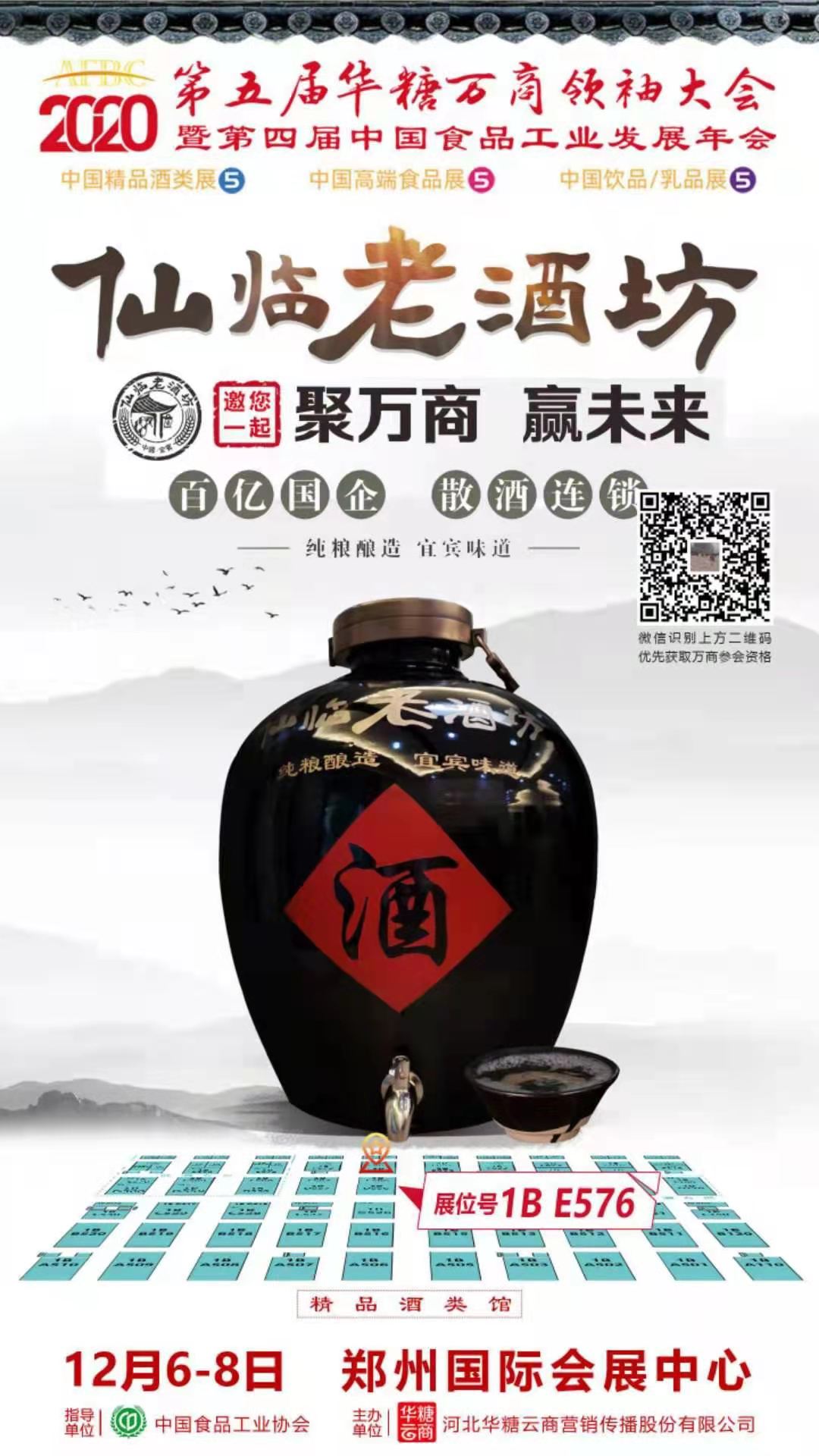 ng平台电子游戏