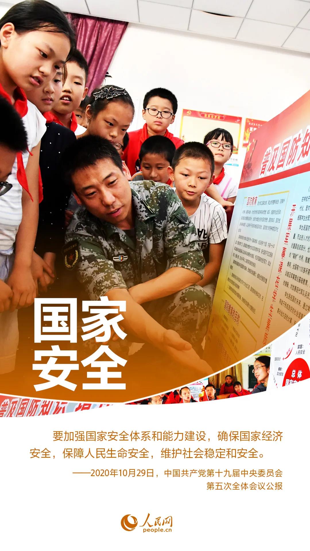 ng平台电子游戏