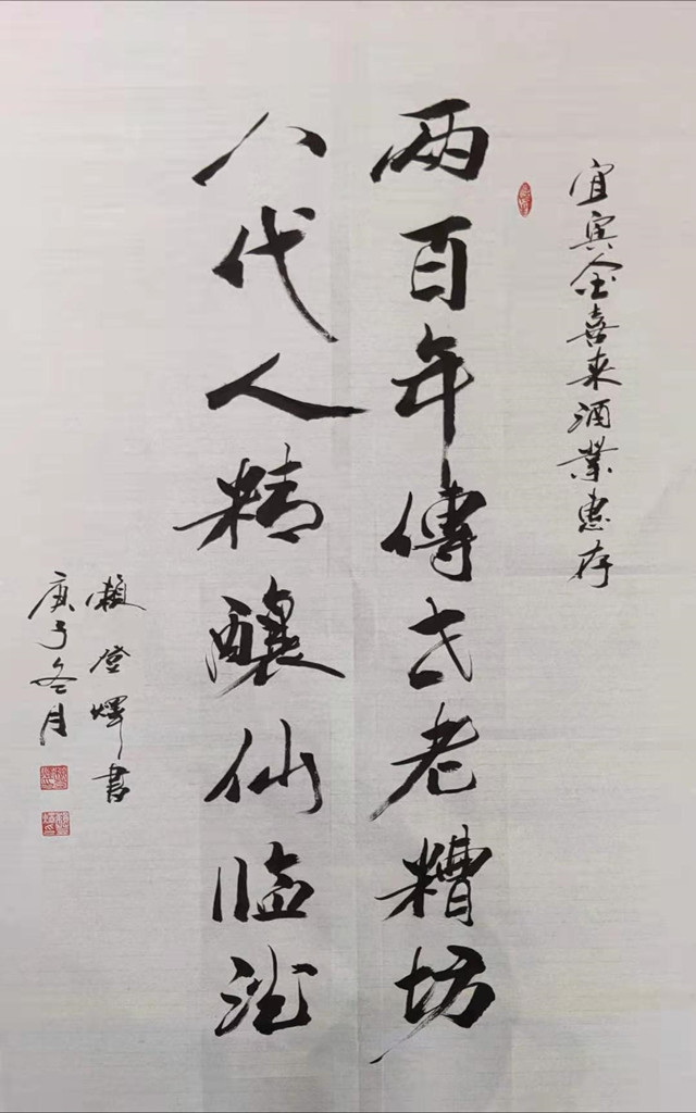 ng平台电子游戏