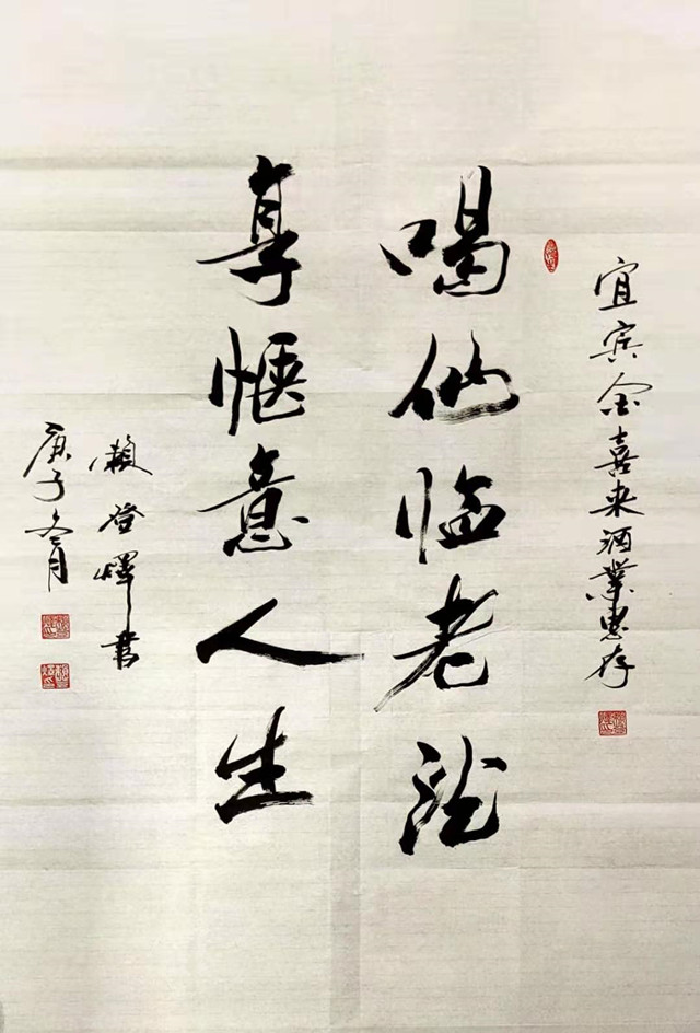 ng平台电子游戏