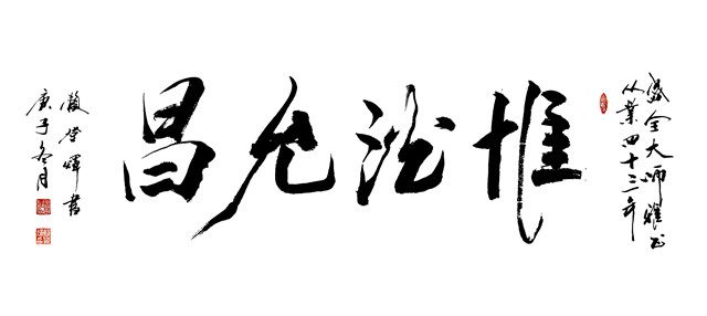 ng平台电子游戏