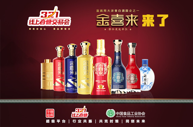 ng平台电子游戏