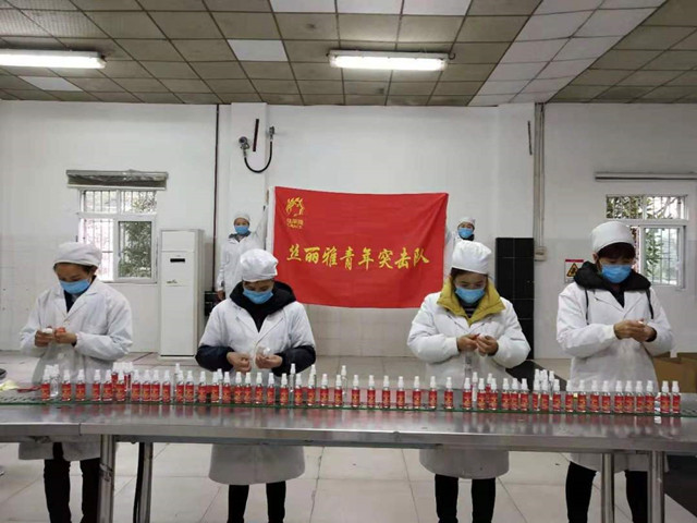 ng平台电子游戏