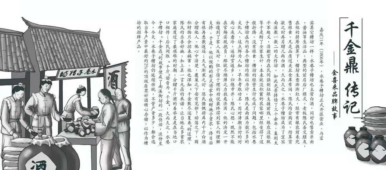 ng平台电子游戏