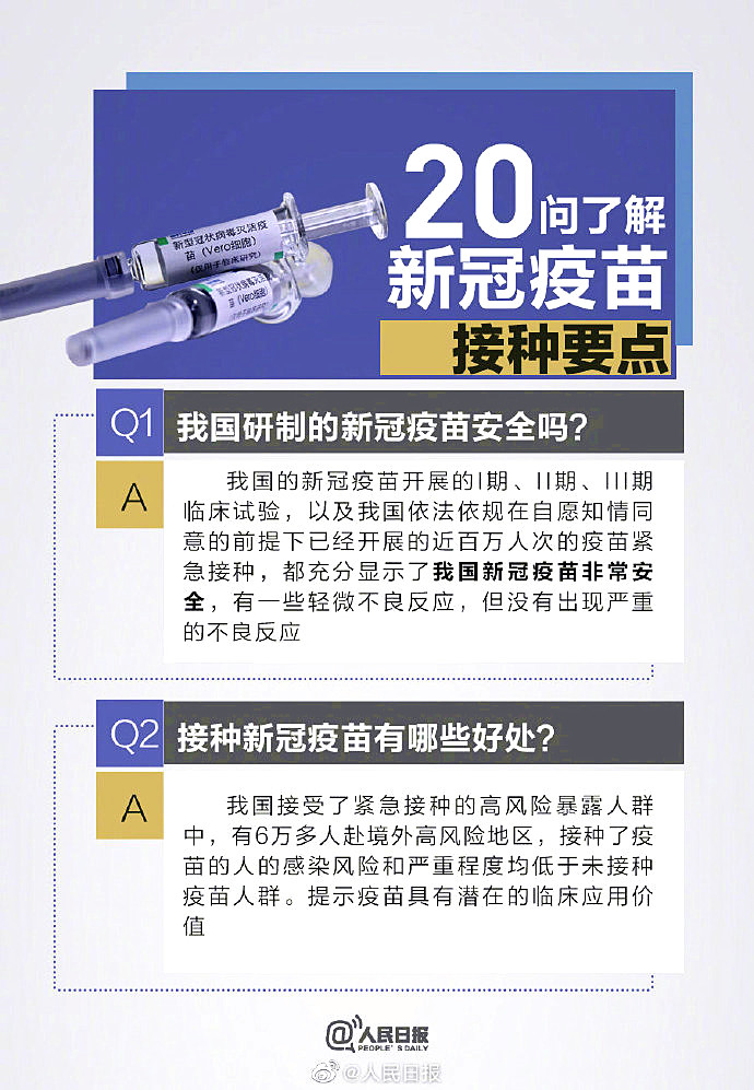 ng平台电子游戏
