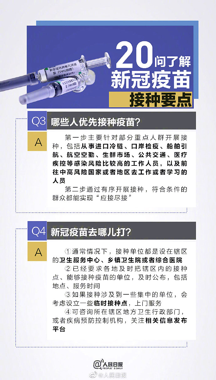 ng平台电子游戏