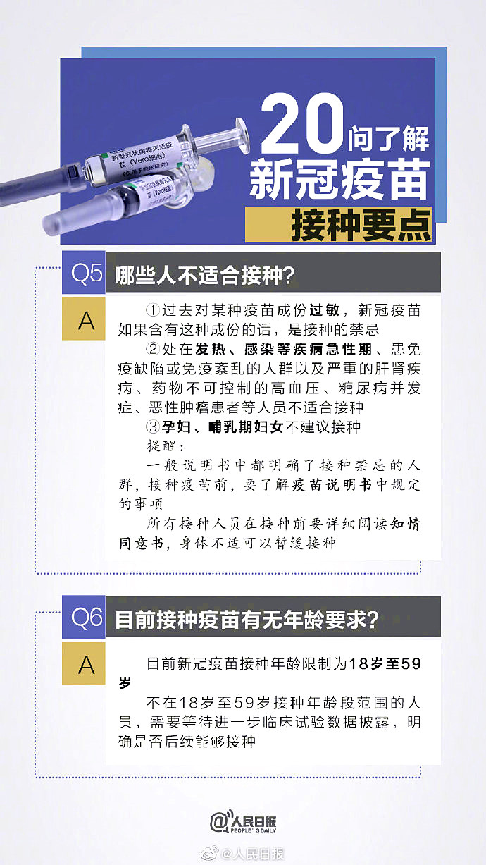 ng平台电子游戏