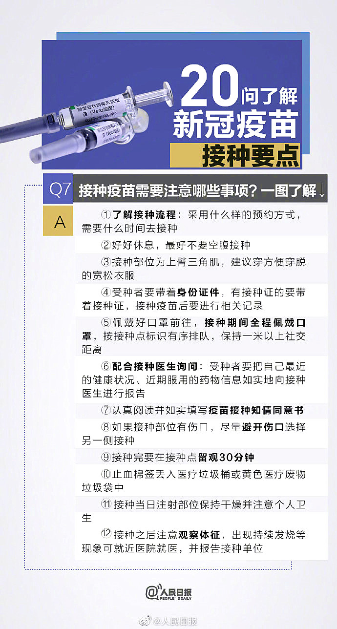 ng平台电子游戏