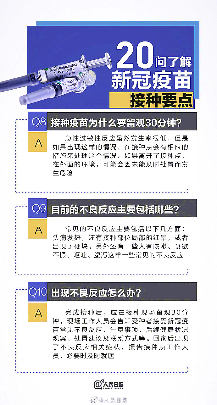 ng平台电子游戏