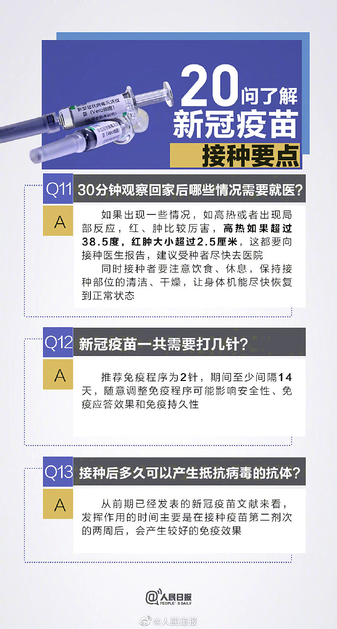 ng平台电子游戏