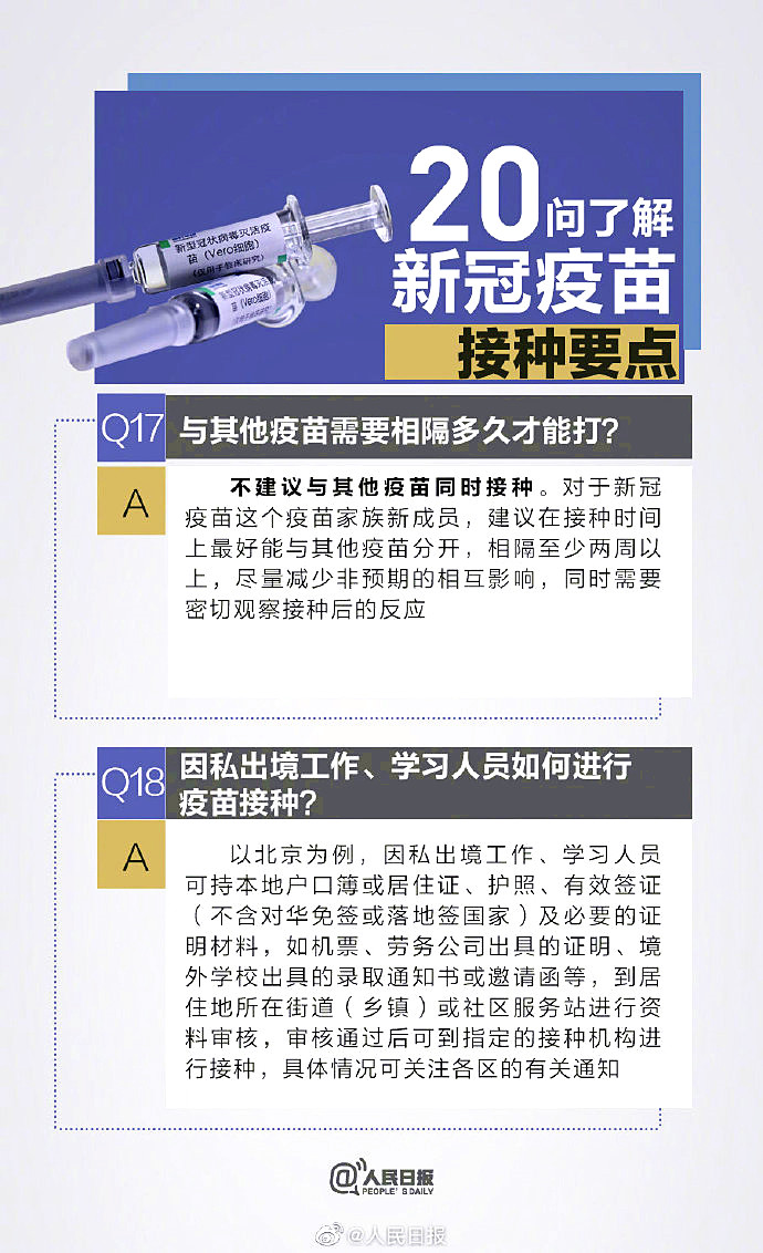 ng平台电子游戏