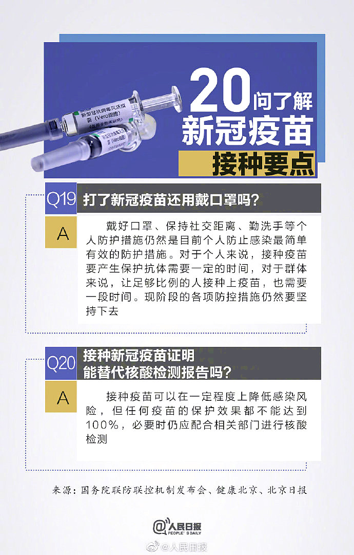 ng平台电子游戏