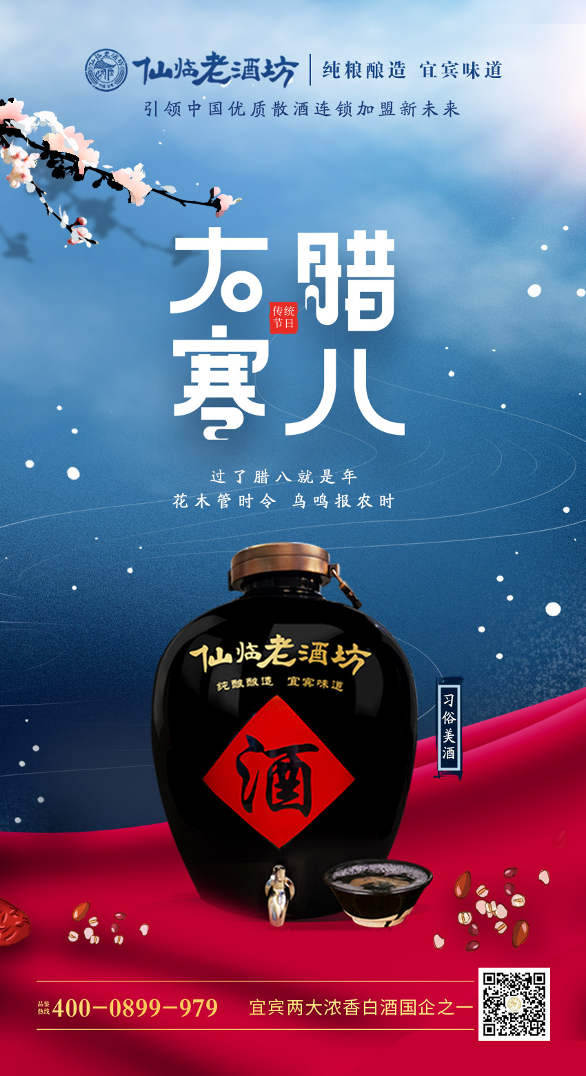 ng平台电子游戏