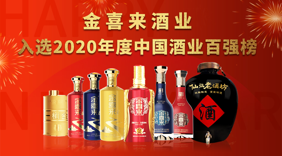 ng平台电子游戏