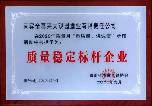 ng平台电子游戏