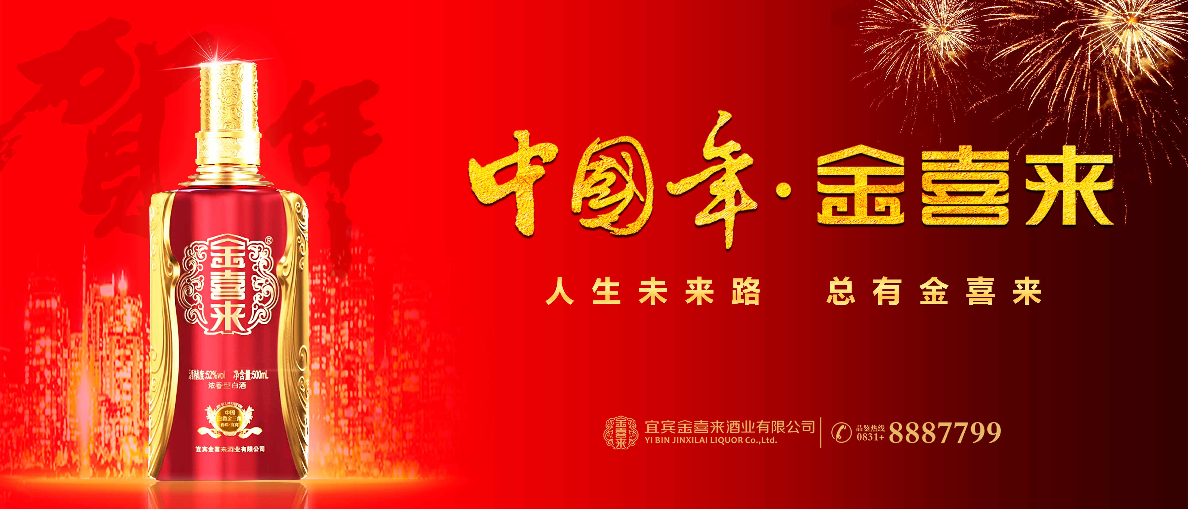 ng平台电子游戏