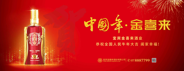 ng平台电子游戏