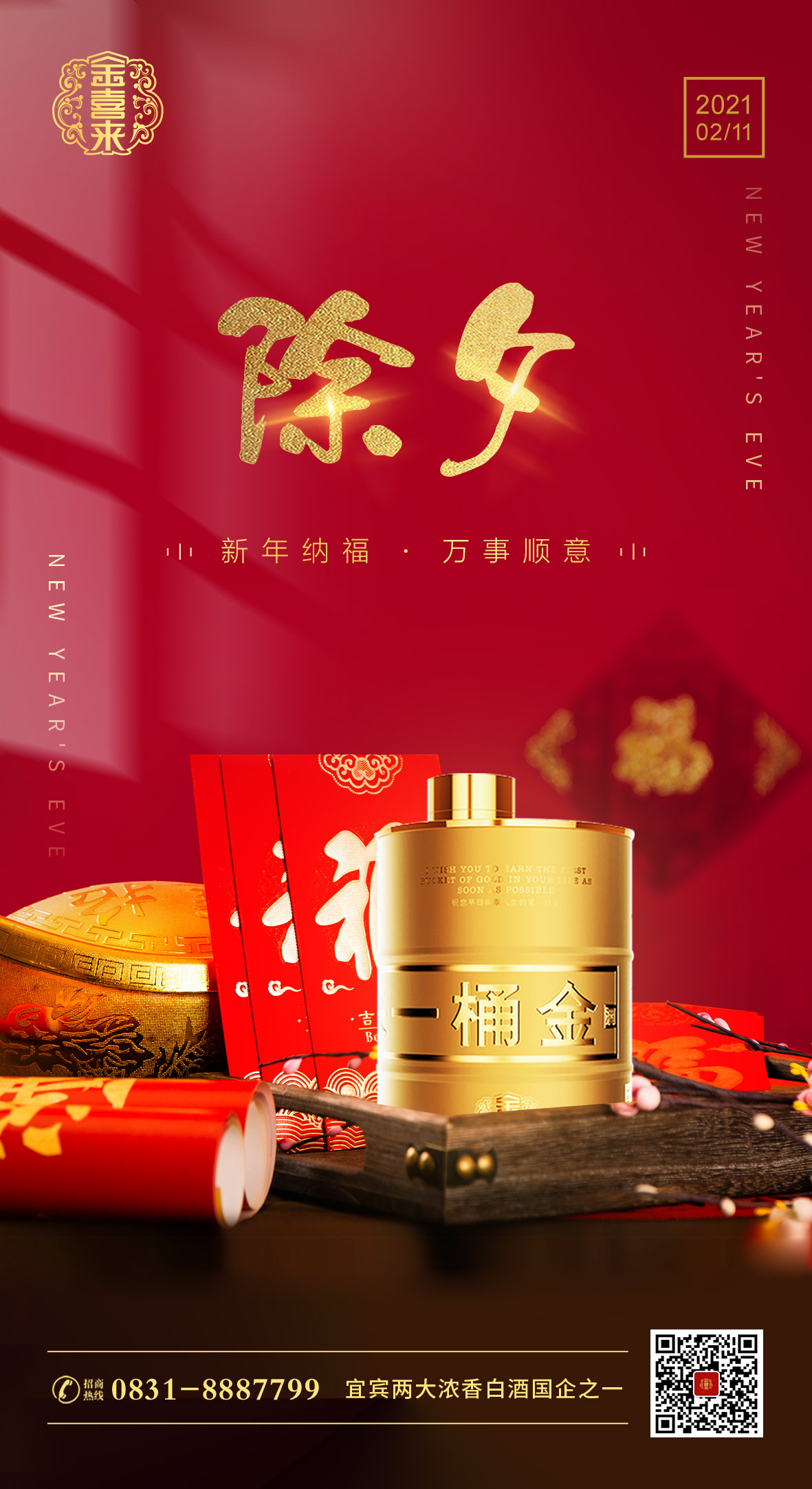 ng平台电子游戏