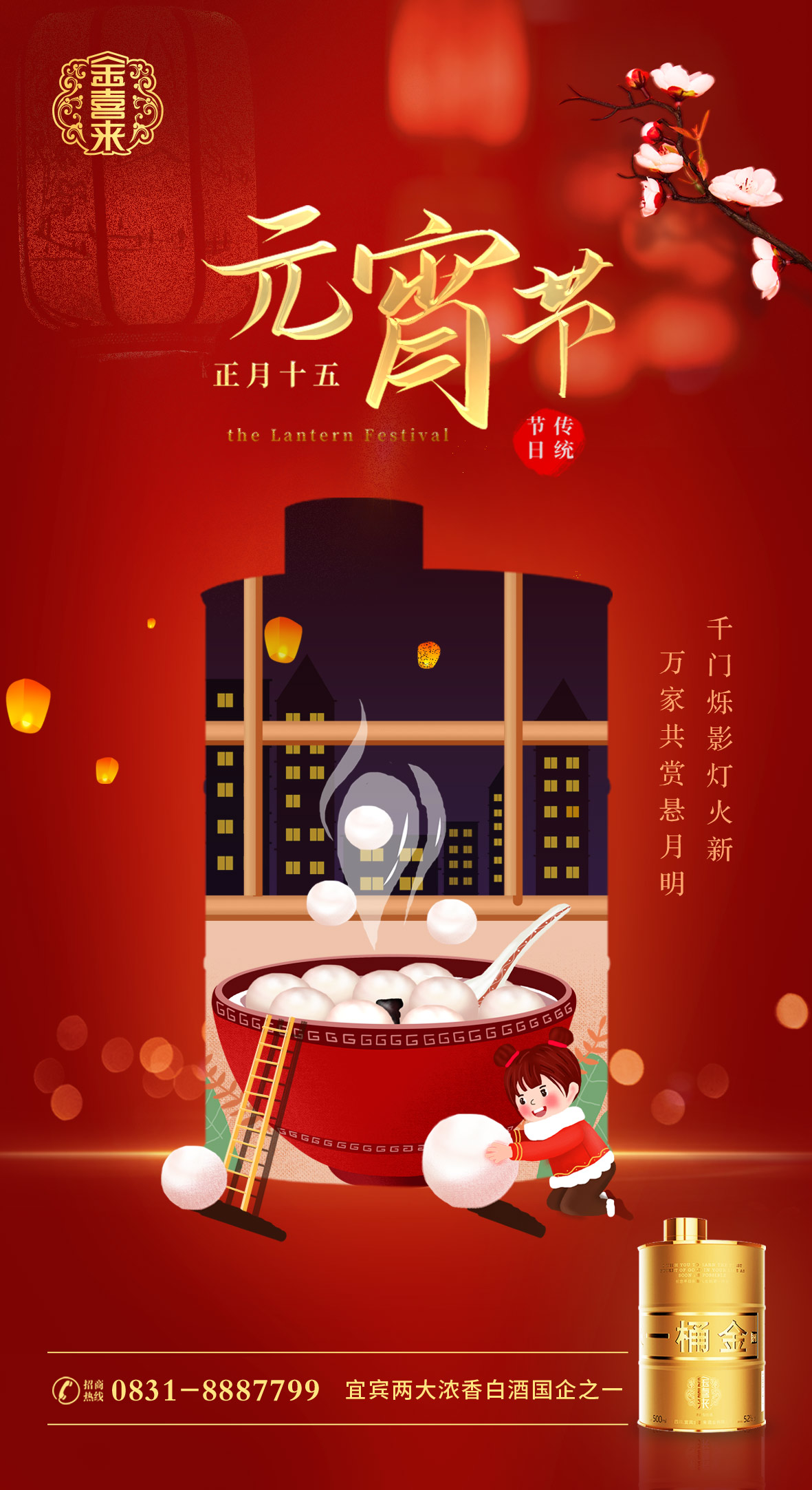 ng平台电子游戏