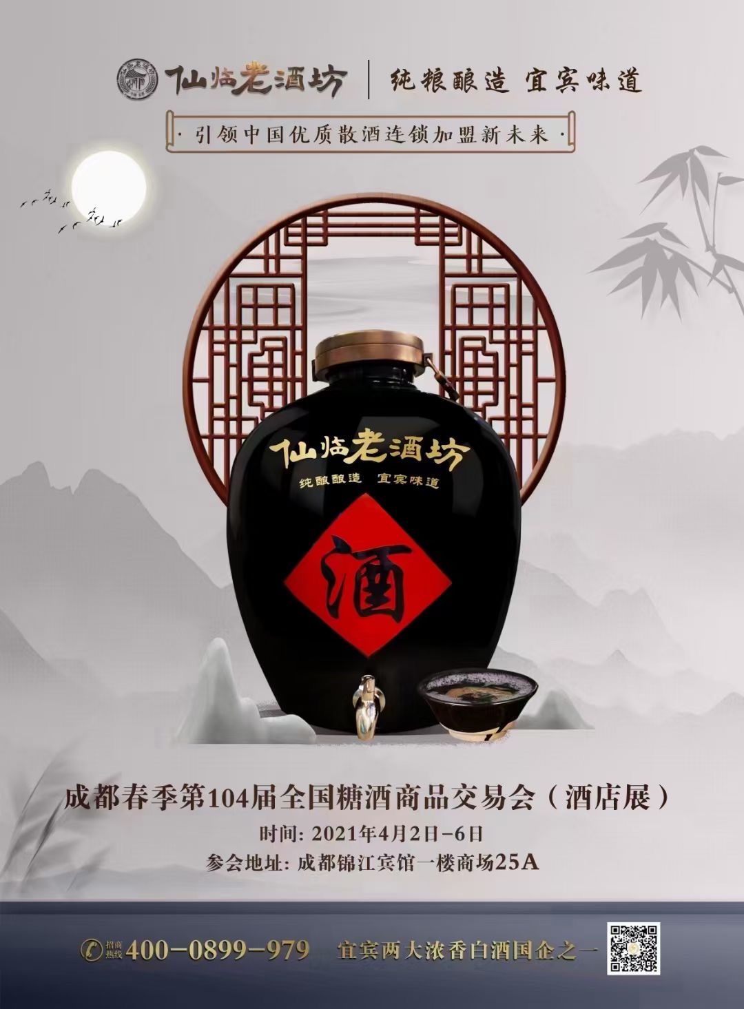 ng平台电子游戏