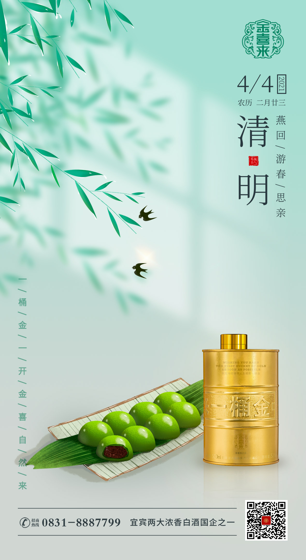 ng平台电子游戏
