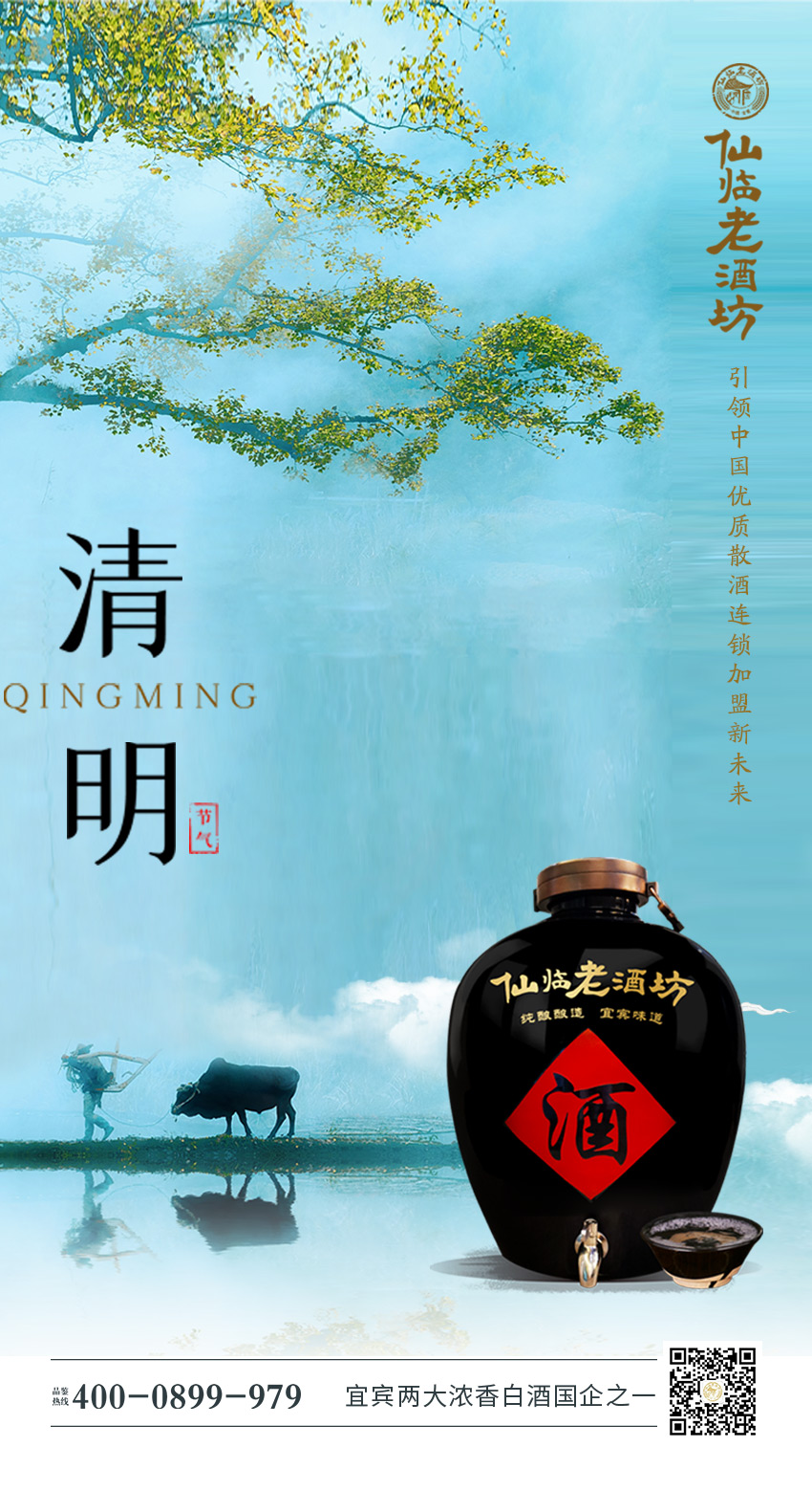 ng平台电子游戏
