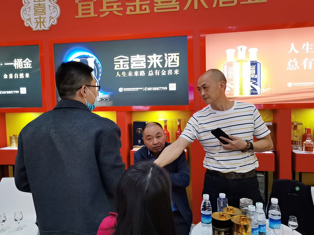 ng平台电子游戏