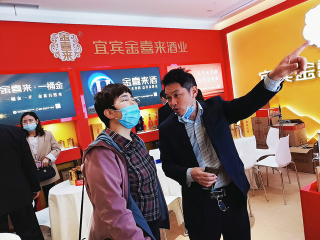 ng平台电子游戏