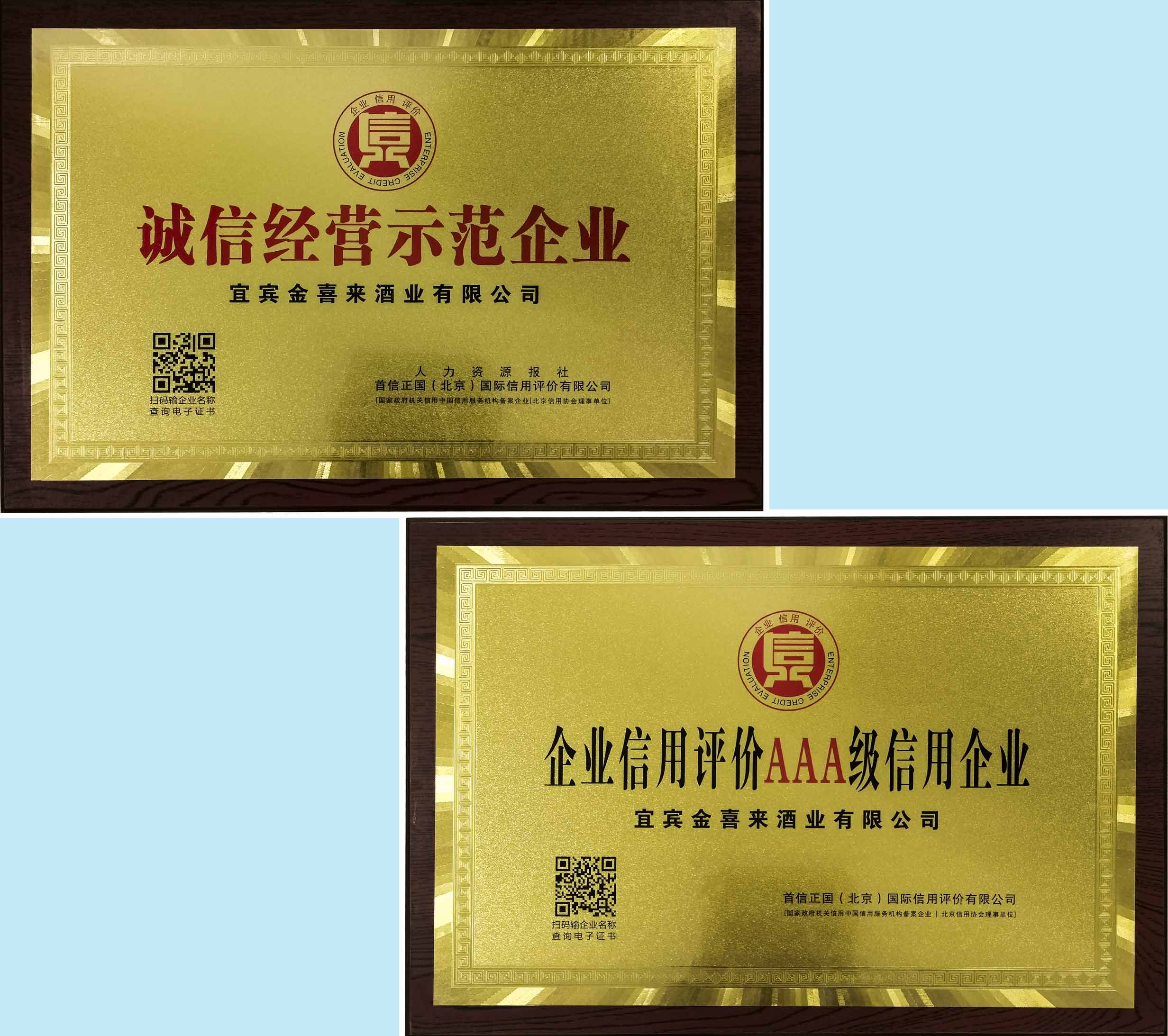 ng平台电子游戏