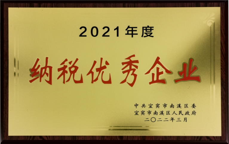 ng平台电子游戏