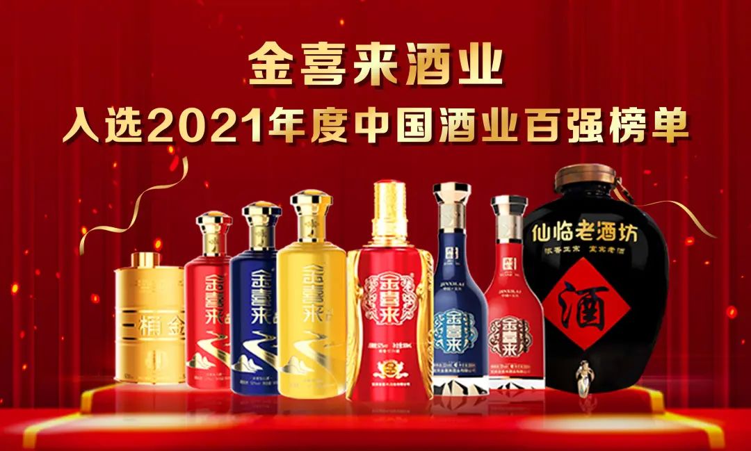 ng平台电子游戏