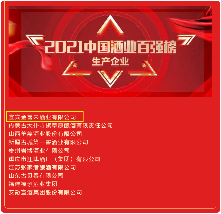 ng平台电子游戏