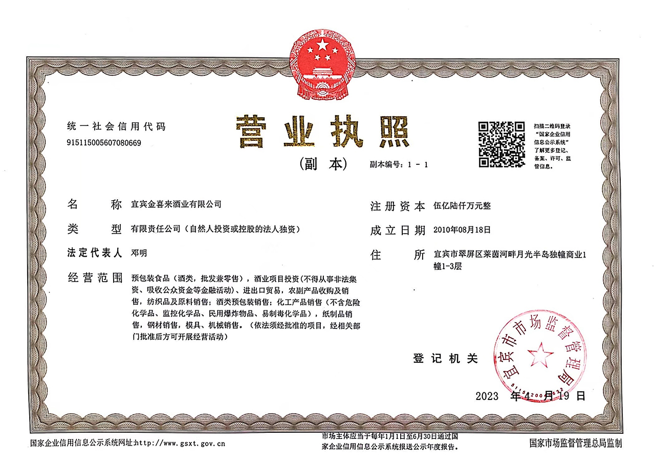 ng平台电子游戏
