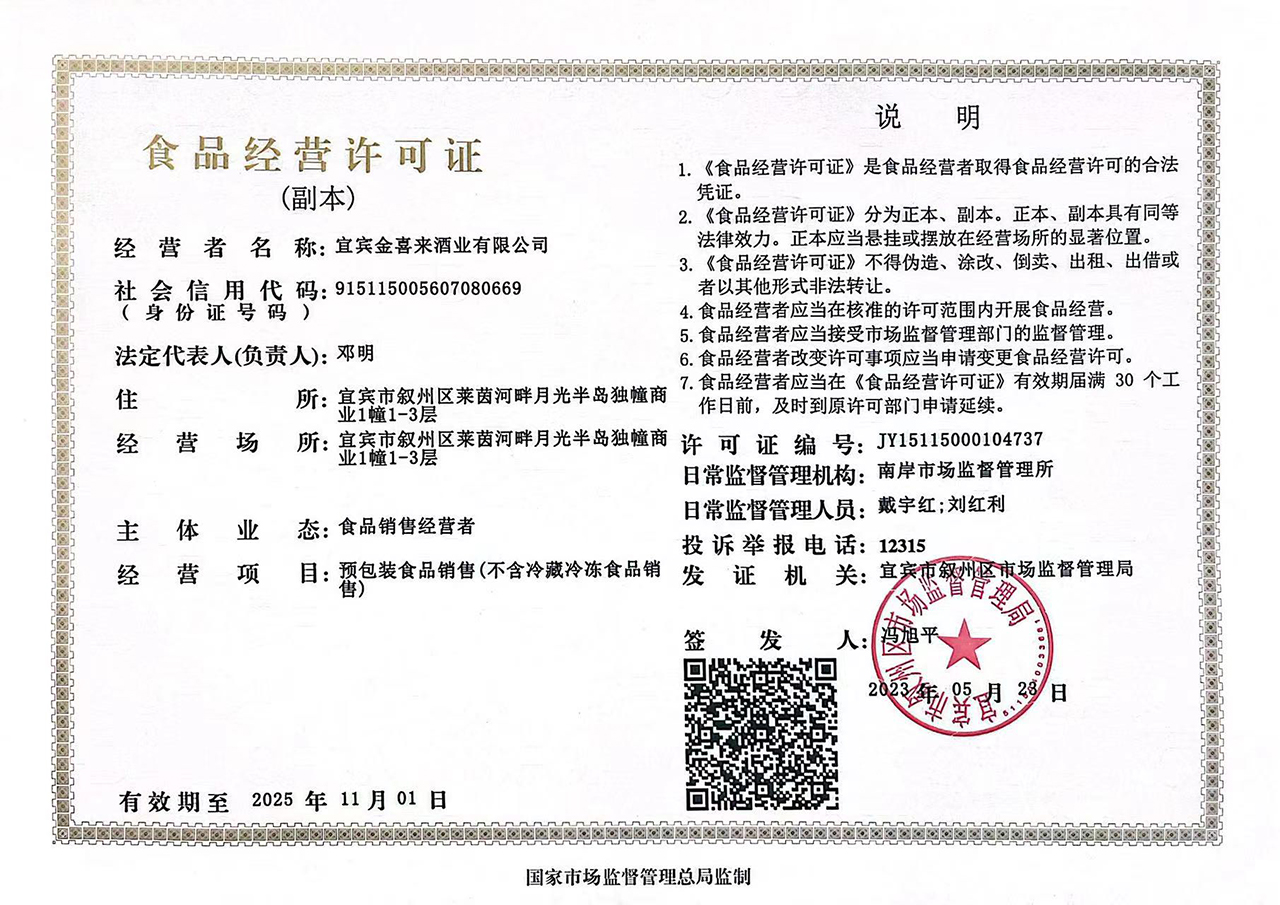 ng平台电子游戏