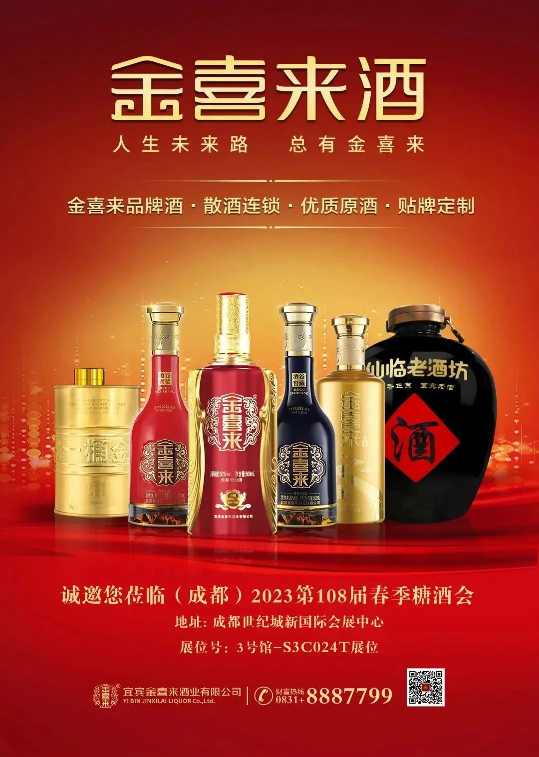 ng平台电子游戏