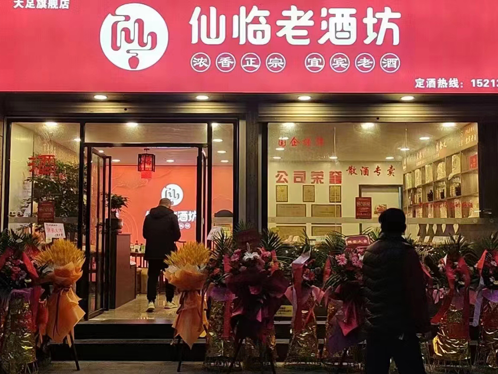 ng平台电子游戏